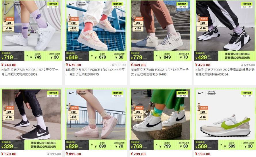 Hình ảnh nguồn hàng Nguồn Hàng Giày Nike Quảng Châu Chất Lượng - Giá Tốt Nhất giá sỉ quảng châu taobao 1688 trung quốc về TpHCM