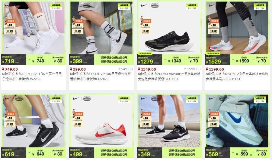 Nguồn hàng giày Nike chính hãng từ Trung Quốc uy tín, giá rẻ