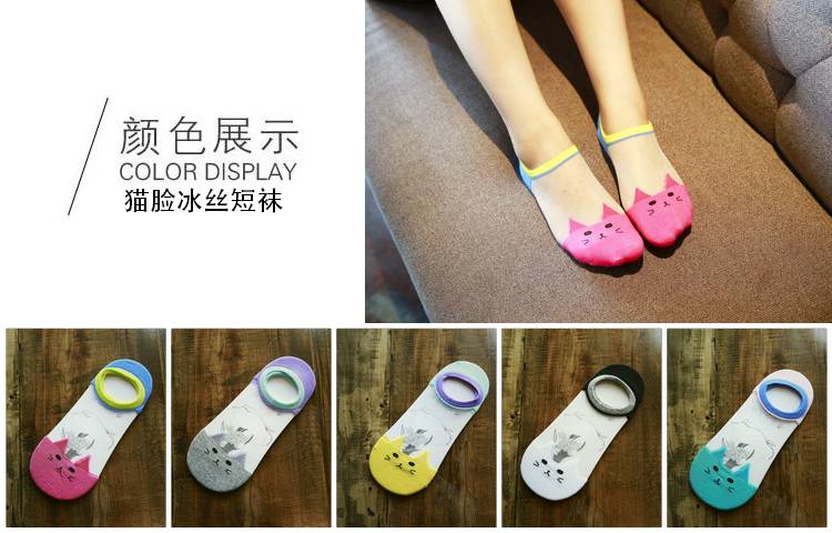 Hình ảnh nguồn hàng Bít Tất Ngắn Kiểu Hàn Quốc Kiểu Độc Lạ Chất Liệu Cotton giá sỉ quảng châu taobao 1688 trung quốc về TpHCM