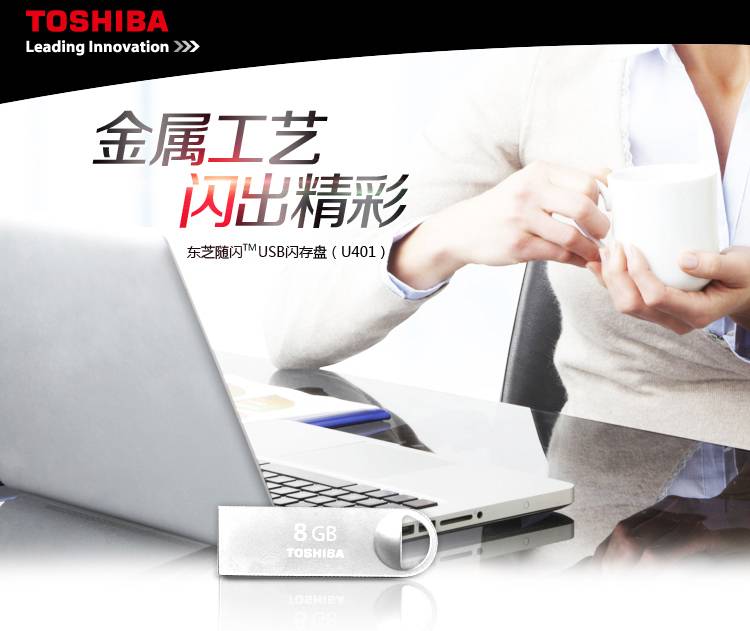 Usb Toshiba 16G Kim Loại Sang Trọng Tốc Độ Cao 11