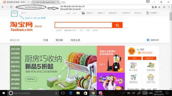 Cách Sửa Lỗi Web Taobao1688 Bắt Đăng Nhập 10