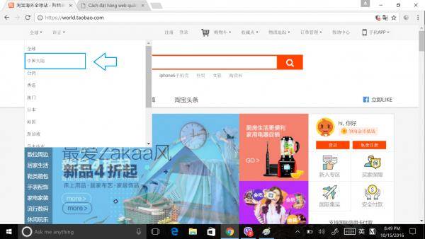 Cách Sửa Lỗi Web Taobao1688 Bắt Đăng Nhập 11