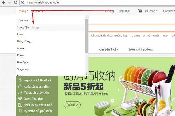 Cách Sửa Lỗi Web Taobao1688 Bắt Đăng Nhập 12