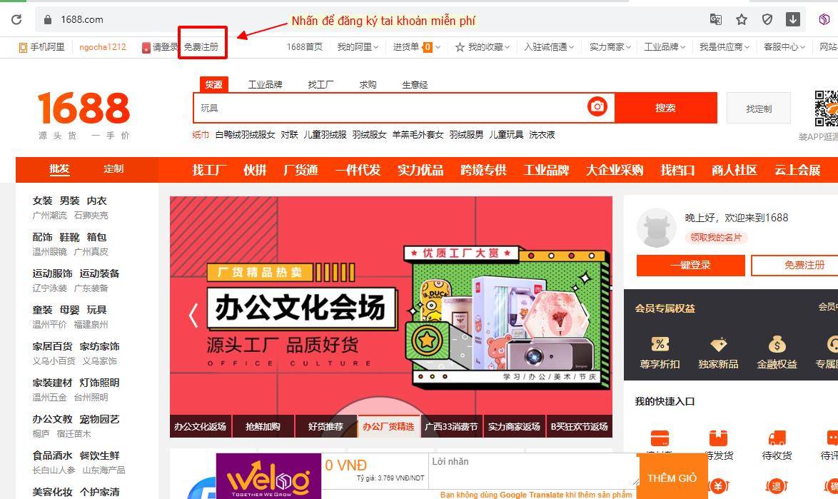 Cách Sửa Lỗi Web Taobao1688 Bắt Đăng Nhập 14