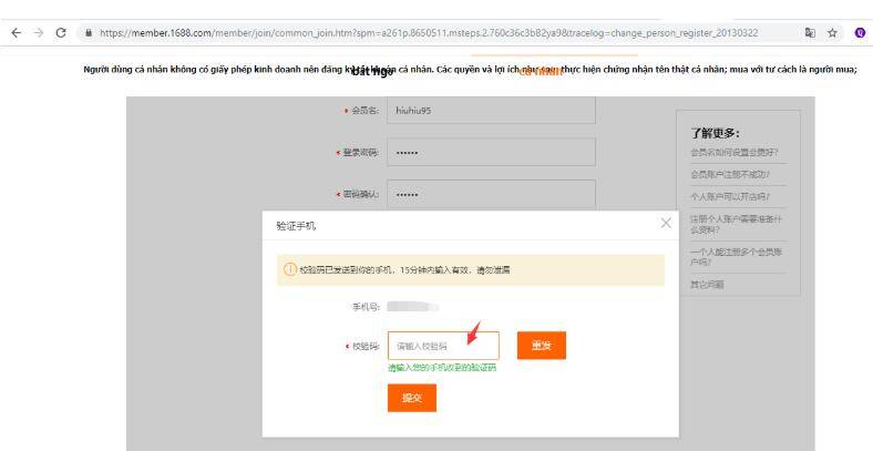 Cách Sửa Lỗi Web Taobao1688 Bắt Đăng Nhập 18