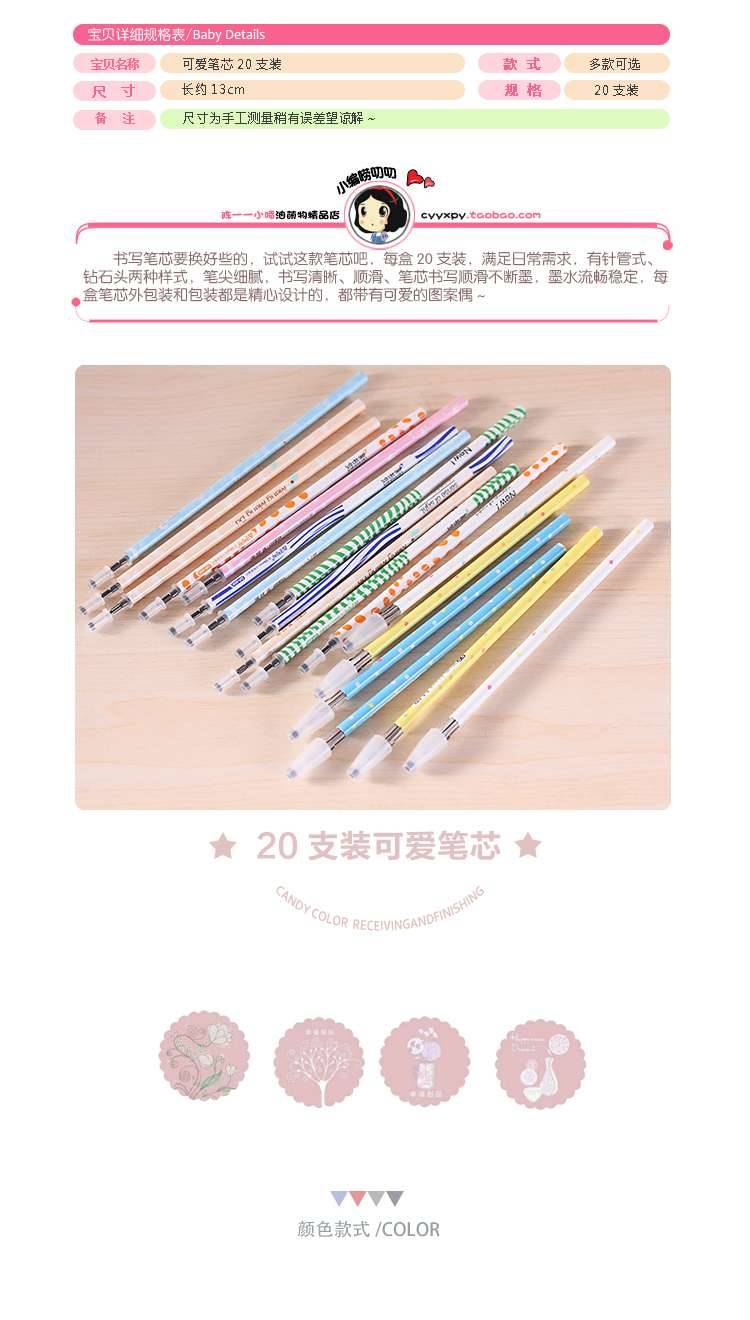 ruột bút đa dạng màu sắc cho học sinh
