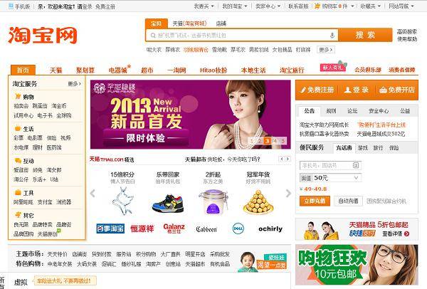 Top 4 WebSite Đặt Hàng Trung Quốc Uy Tín 12