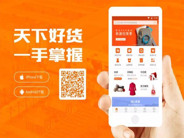 cách lấy link trên app taobao