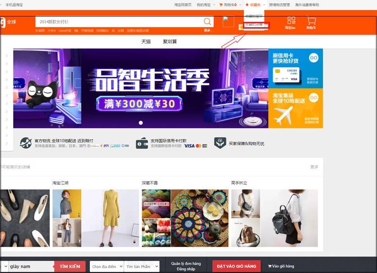 Cách Follow (Theo Dõi) Shop Trên Taobao Chi Tiết 16