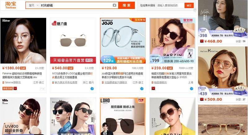 Nguồn hàng mắt kính Taobao