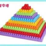 Bộ Lắp Ráp Lego Dành Cho Bé 3-6 Tuổi 128