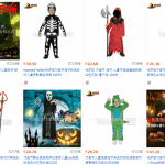 Hình ảnh nguồn hàng Nguồn Hàng Halloween giá sỉ quảng châu taobao 1688 trung quốc về TpHCM